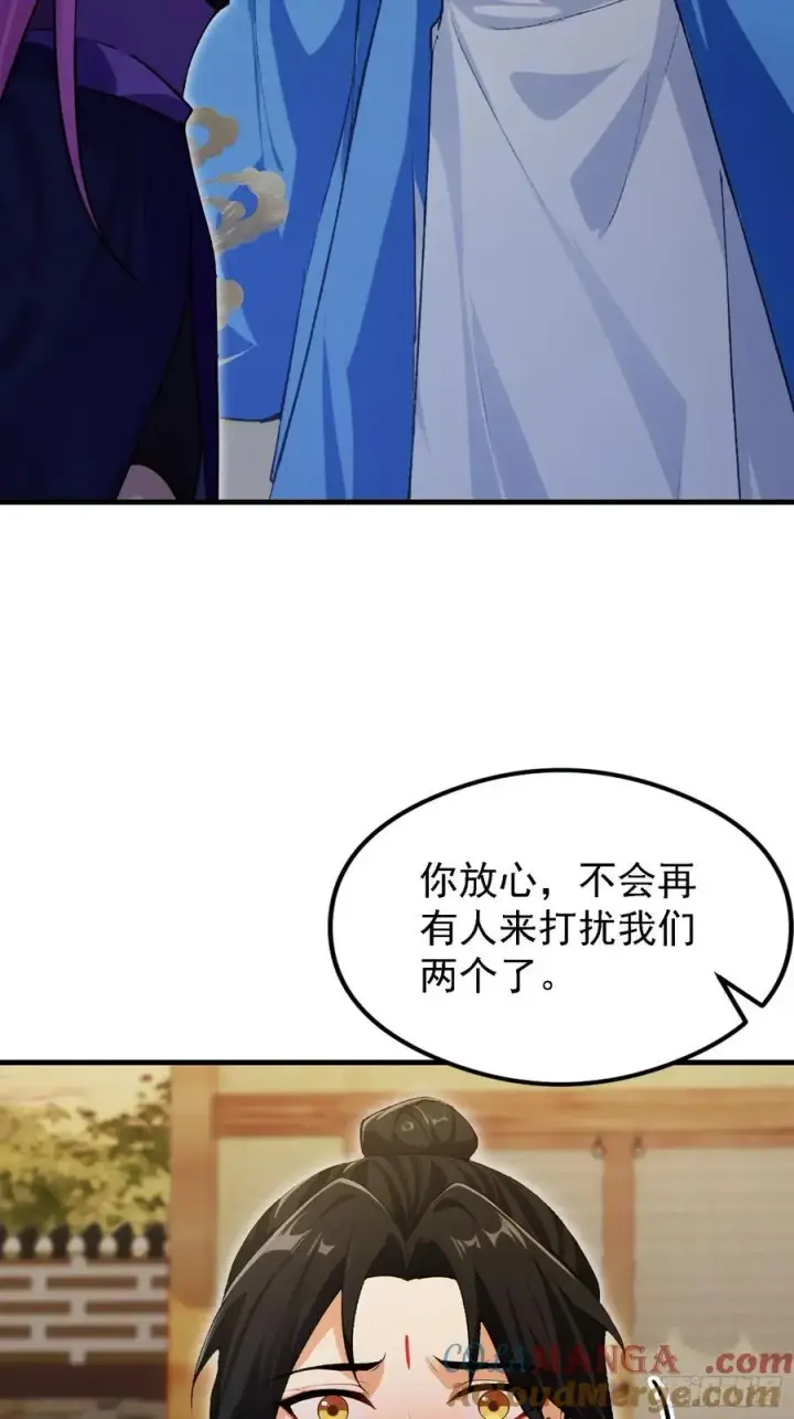 漫画《原来我早就无敌了》第283话 我方势力越来越大？第37张图