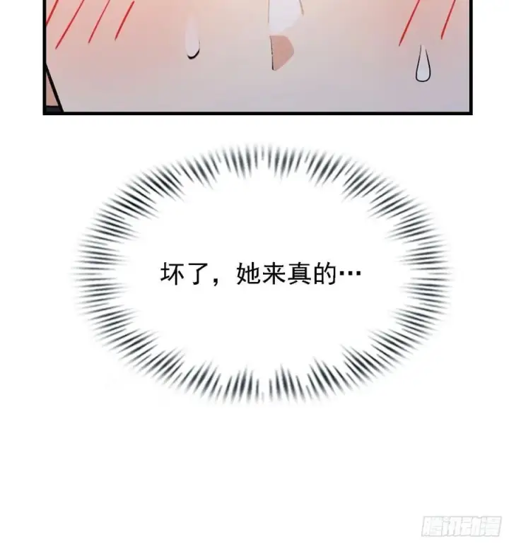 漫画《原来我早就无敌了》第283话 我方势力越来越大？第39张图