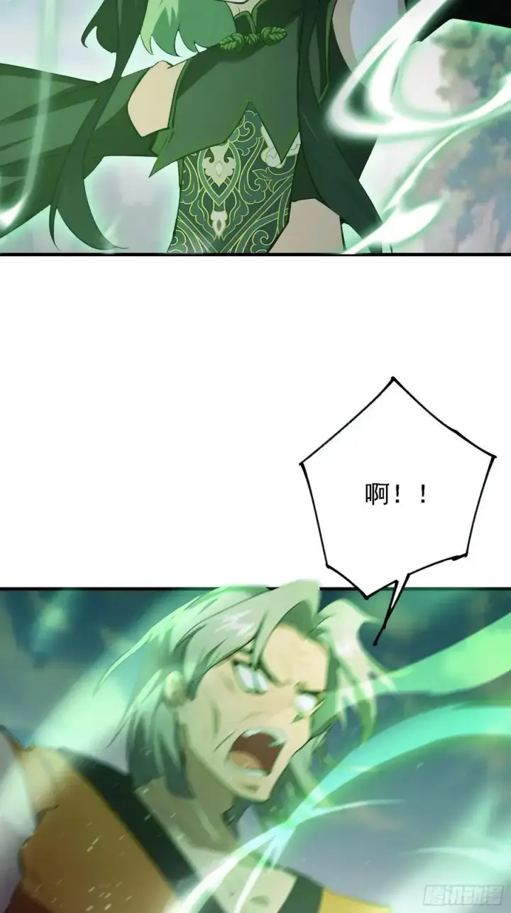 漫画《原来我早就无敌了》第283话 我方势力越来越大？第6张图