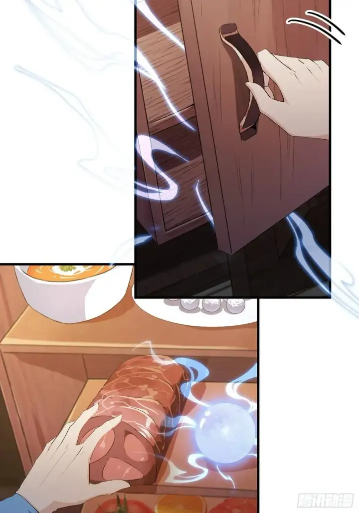 漫画《原来我早就无敌了》第284话 我是魔族最聪明哒！第41张图