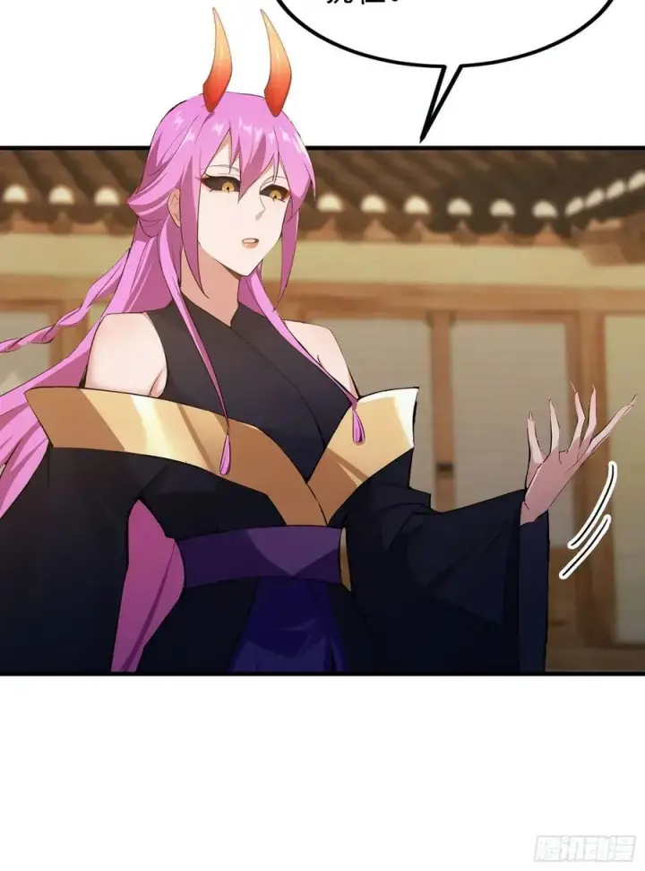 漫画《原来我早就无敌了》第285话 我又当上祖神了？第18张图