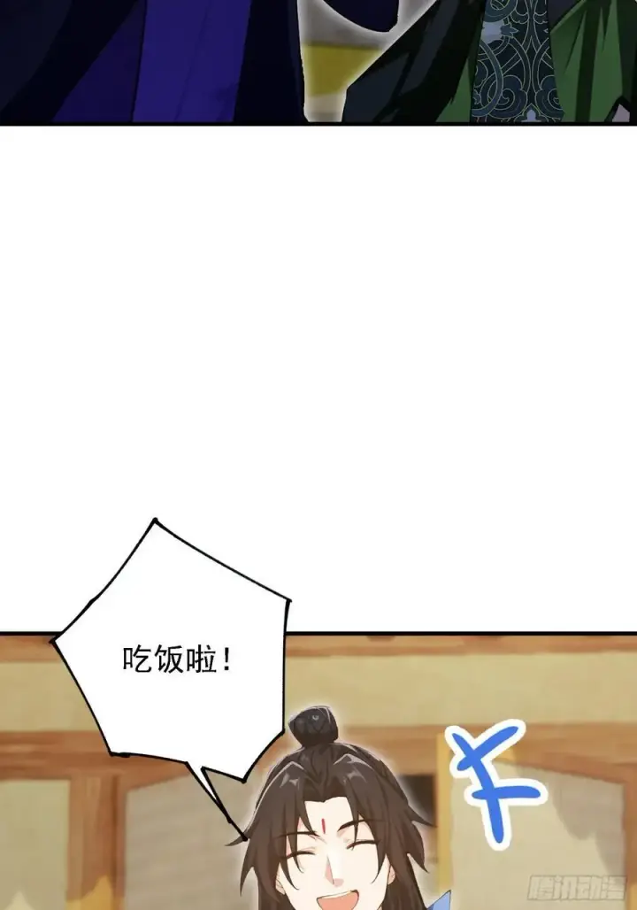 漫画《原来我早就无敌了》第285话 我又当上祖神了？第20张图
