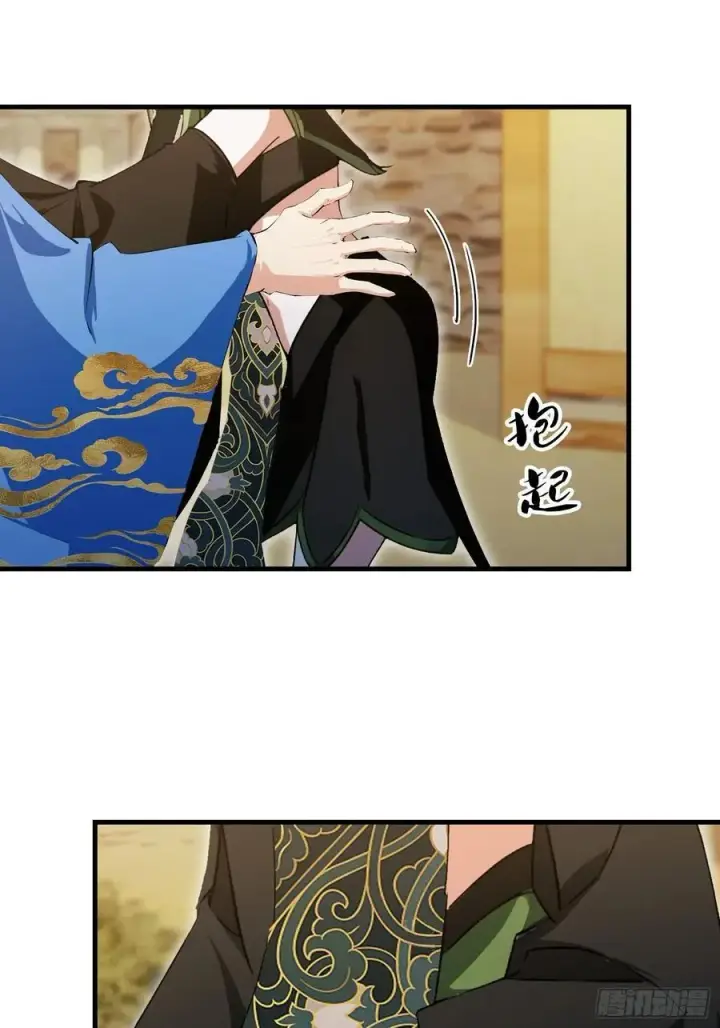 漫画《原来我早就无敌了》第285话 我又当上祖神了？第29张图