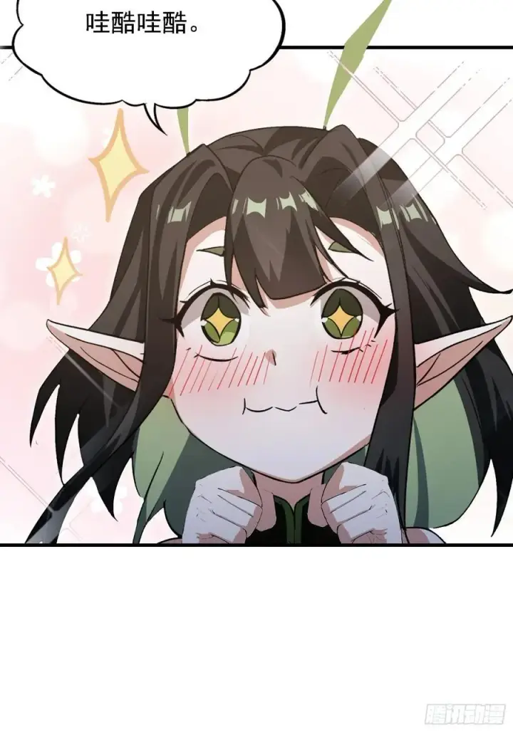 漫画《原来我早就无敌了》第285话 我又当上祖神了？第36张图