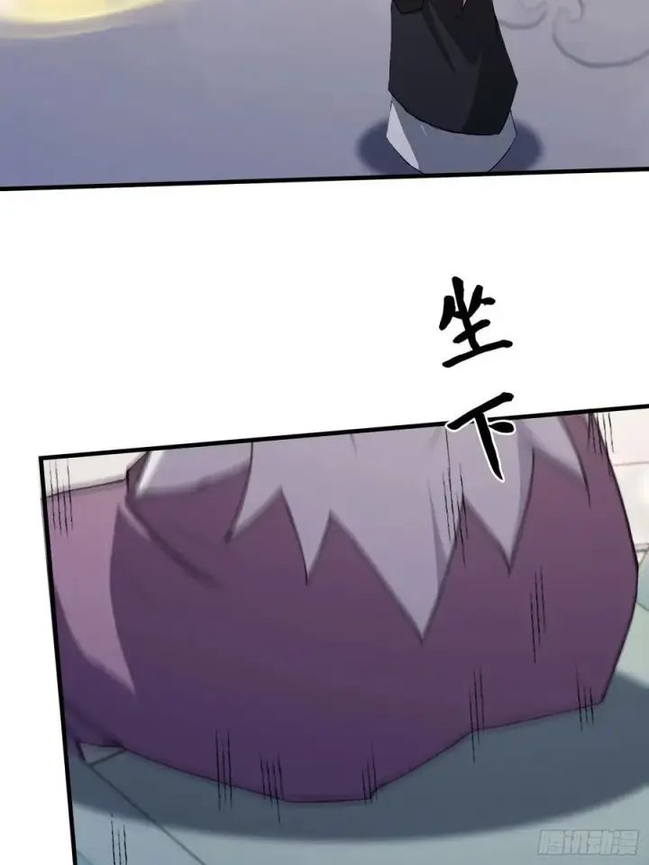漫画《原来我早就无敌了》第286话 报忧不报喜！第41张图