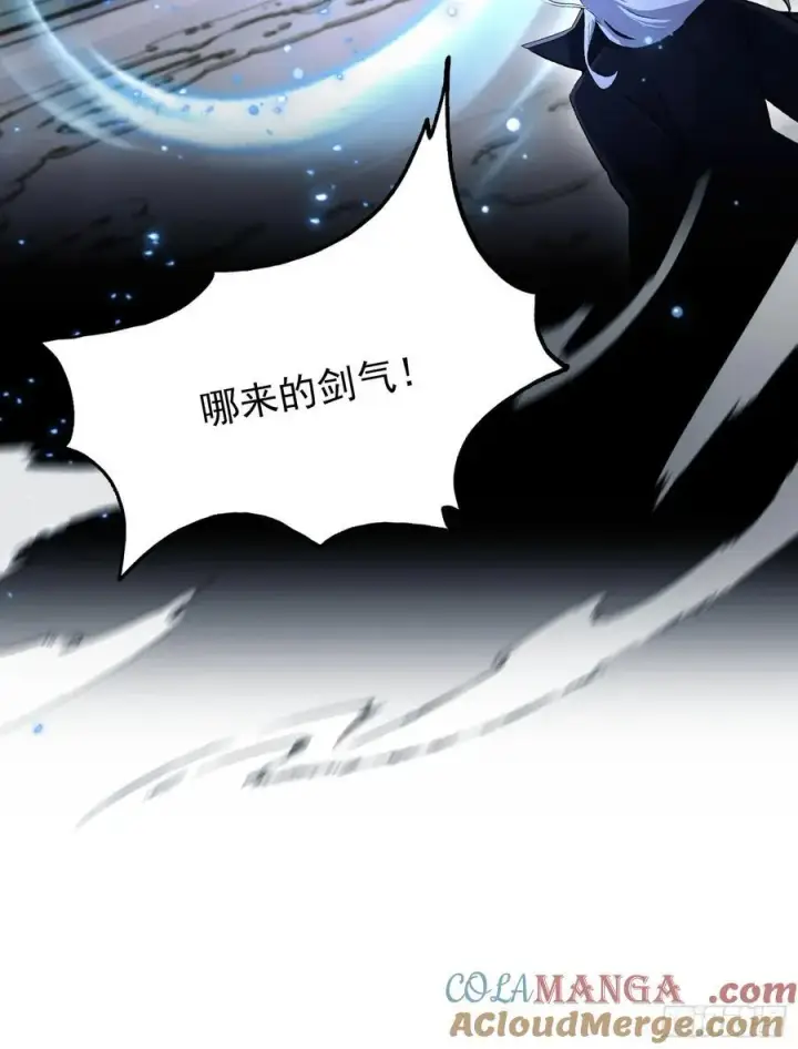 漫画《原来我早就无敌了》第287话 叶先生下的什么棋？第37张图
