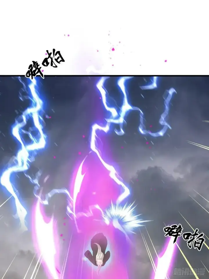 漫画《原来我早就无敌了》第287话 叶先生下的什么棋？第47张图