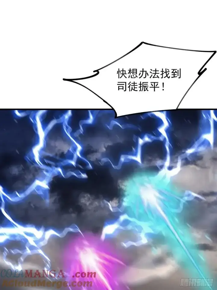 漫画《原来我早就无敌了》第287话 叶先生下的什么棋？第49张图