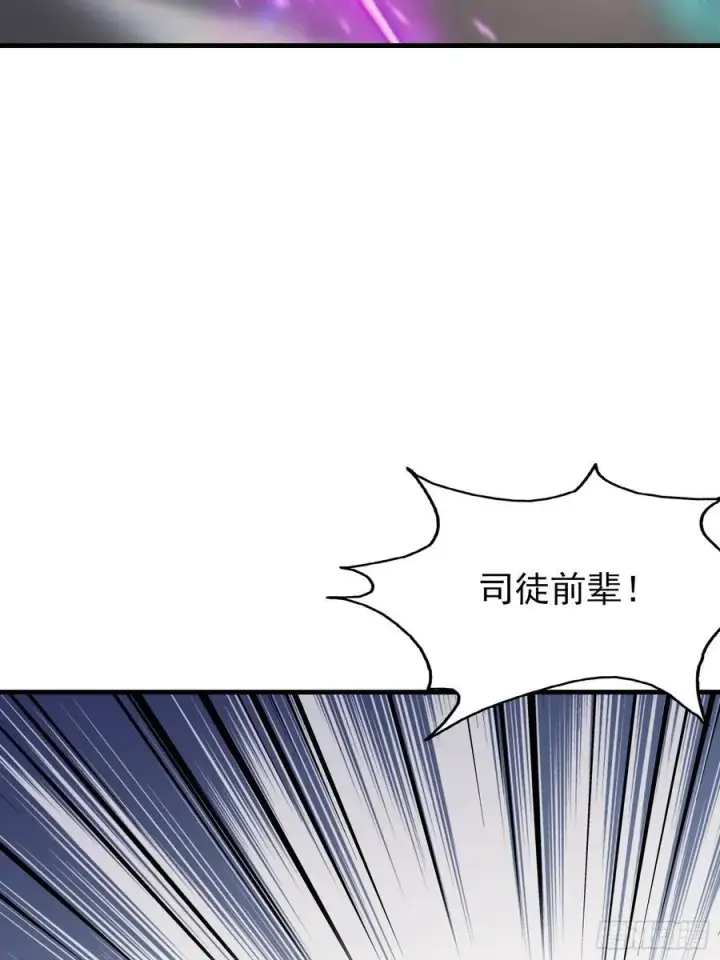 漫画《原来我早就无敌了》第287话 叶先生下的什么棋？第50张图