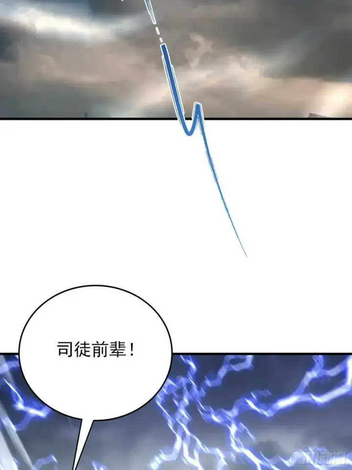 漫画《原来我早就无敌了》第287话 叶先生下的什么棋？第53张图
