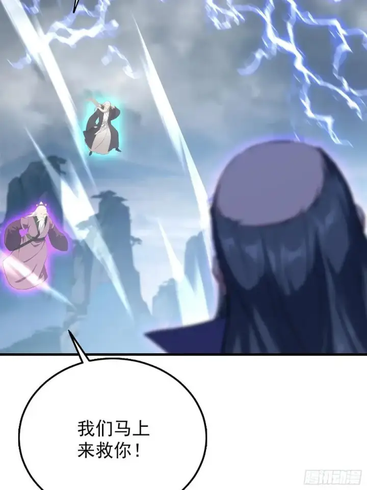 漫画《原来我早就无敌了》第287话 叶先生下的什么棋？第54张图