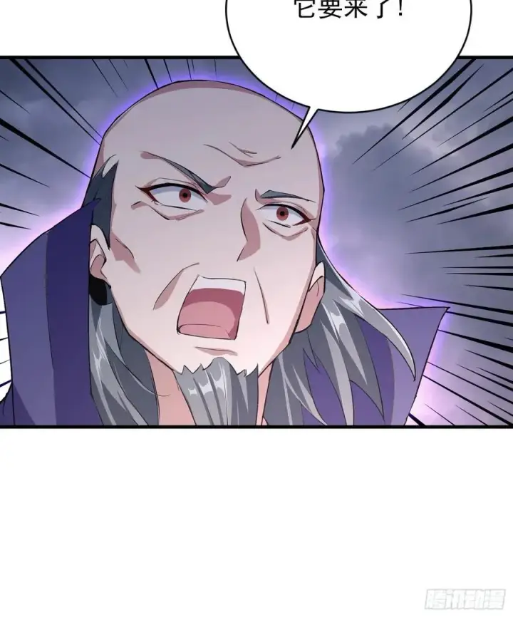 漫画《原来我早就无敌了》第287话 叶先生下的什么棋？第57张图