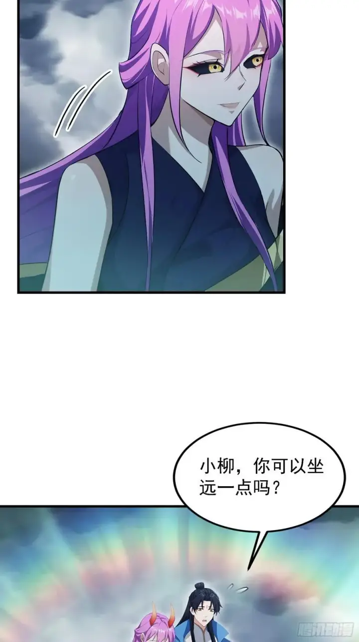 漫画《原来我早就无敌了》第287话 叶先生下的什么棋？第59张图