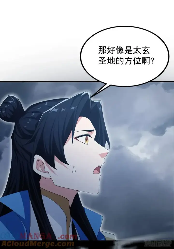 漫画《原来我早就无敌了》第287话 叶先生下的什么棋？第64张图