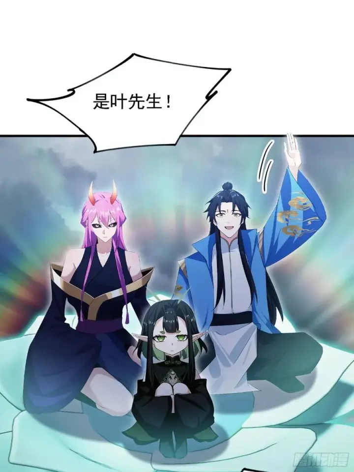 漫画《原来我早就无敌了》第288话 司徒先生憋不住啦！第15张图