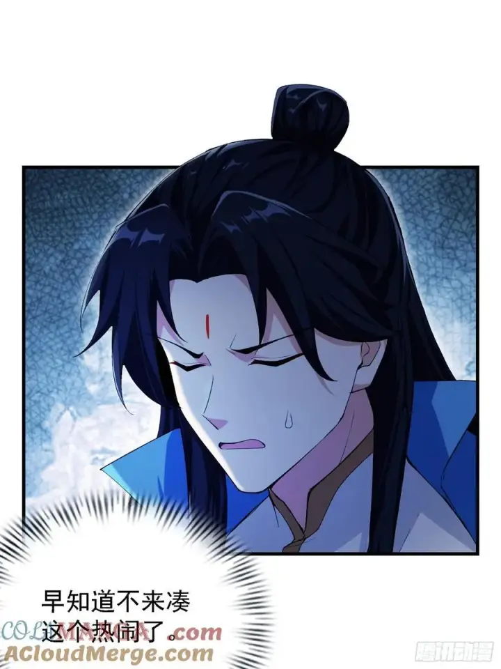 漫画《原来我早就无敌了》第288话 司徒先生憋不住啦！第22张图