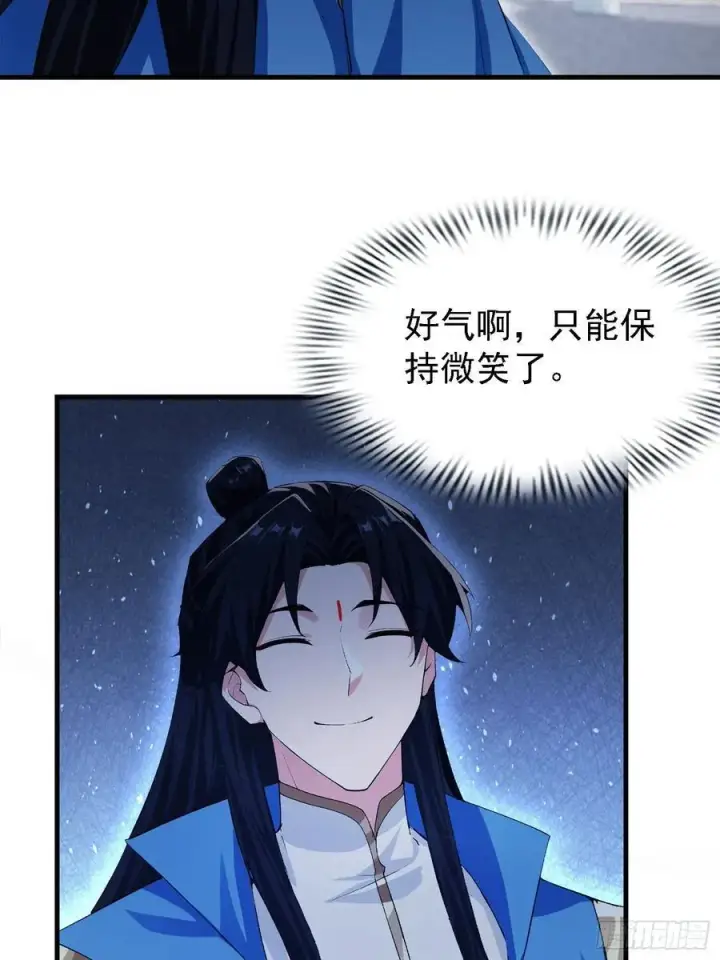 漫画《原来我早就无敌了》第288话 司徒先生憋不住啦！第26张图