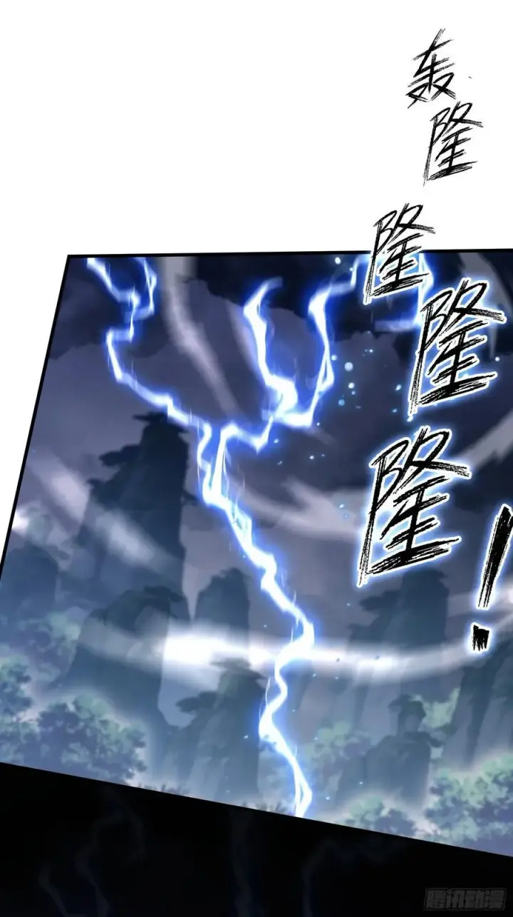 漫画《原来我早就无敌了》第288话 司徒先生憋不住啦！第44张图