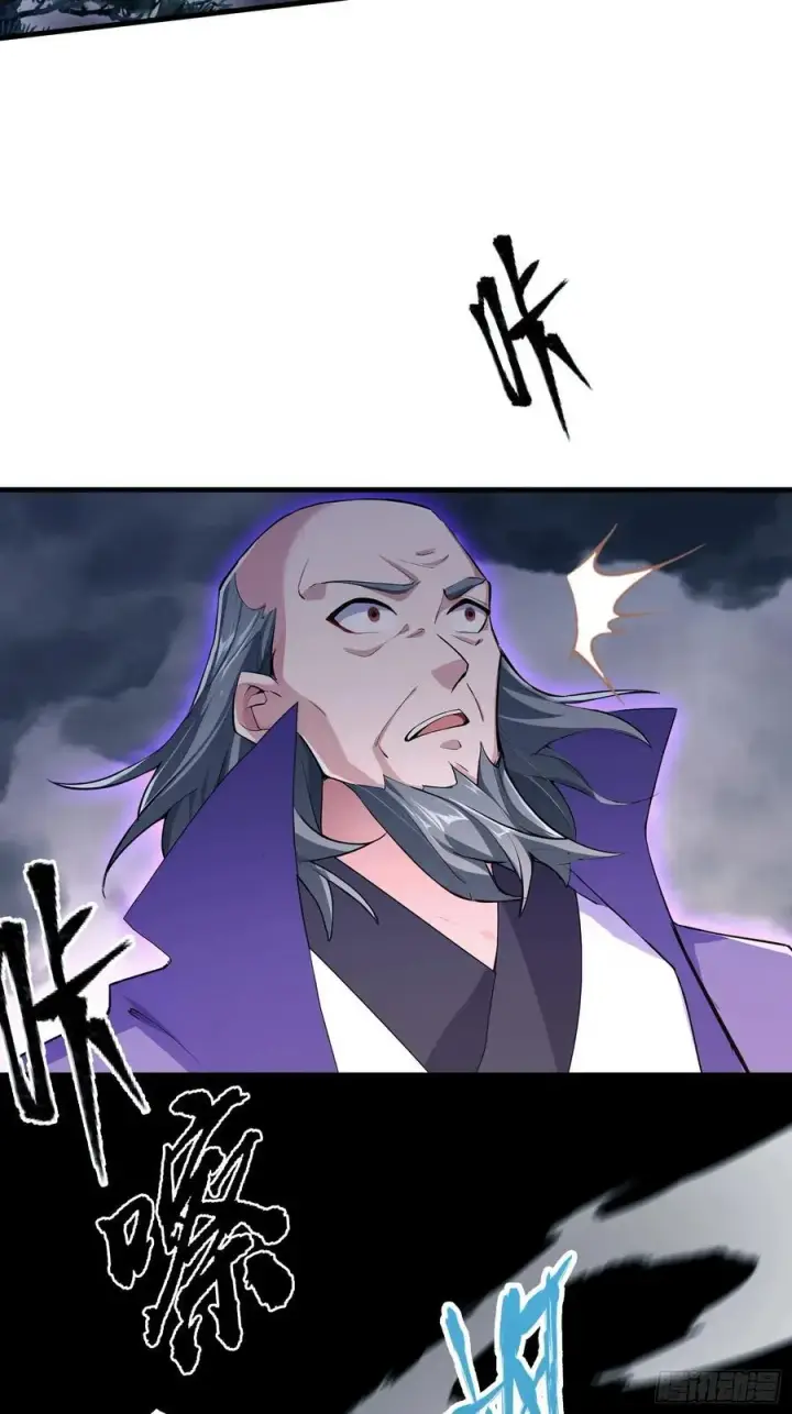漫画《原来我早就无敌了》第288话 司徒先生憋不住啦！第47张图