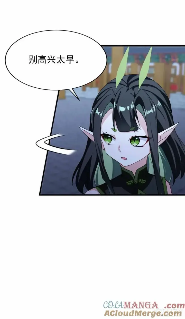 漫画《原来我早就无敌了》第288话 司徒先生憋不住啦！第58张图