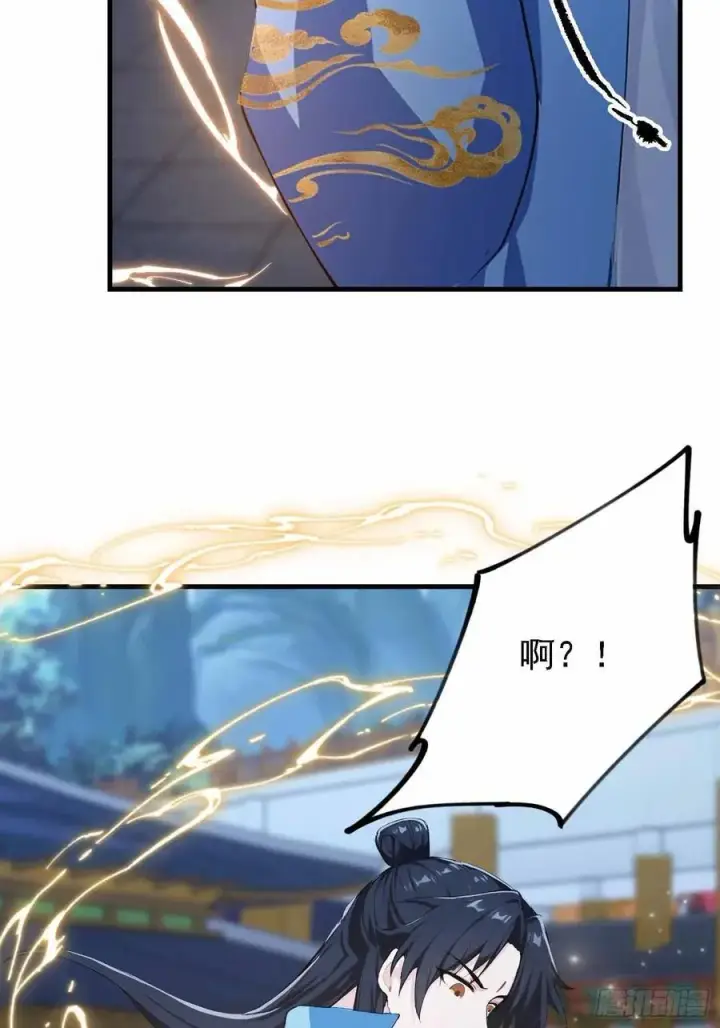 漫画《原来我早就无敌了》第289话 寂灭剑山快乐老家？第20张图