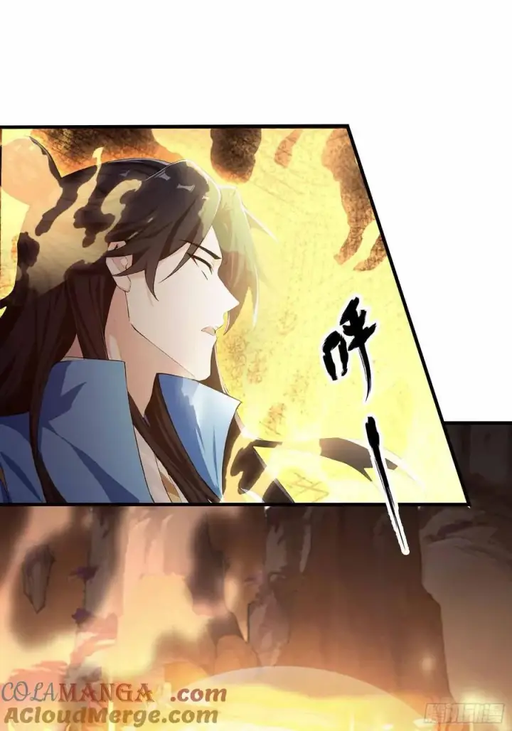 漫画《原来我早就无敌了》第289话 寂灭剑山快乐老家？第22张图