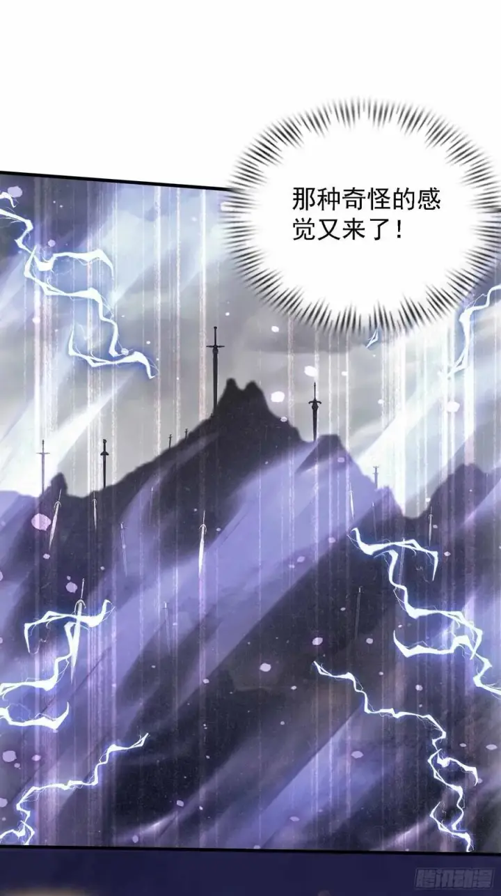 漫画《原来我早就无敌了》第289话 寂灭剑山快乐老家？第39张图
