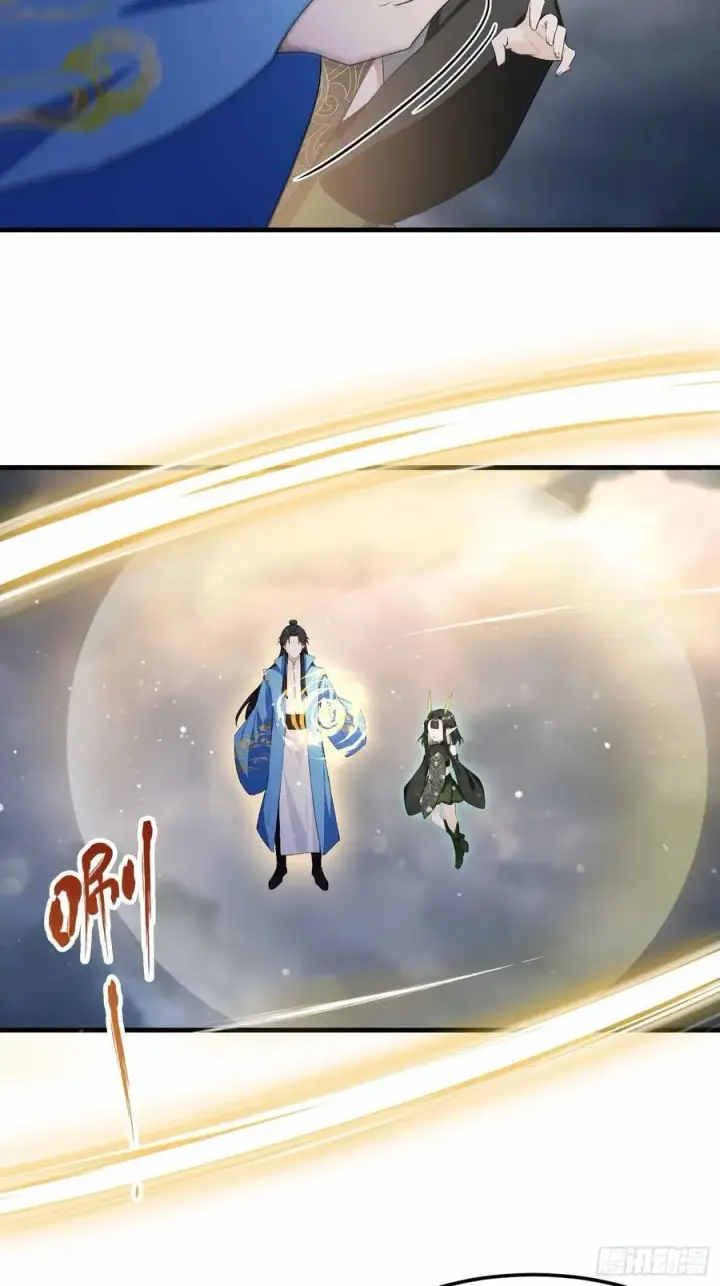 漫画《原来我早就无敌了》第289话 寂灭剑山快乐老家？第48张图