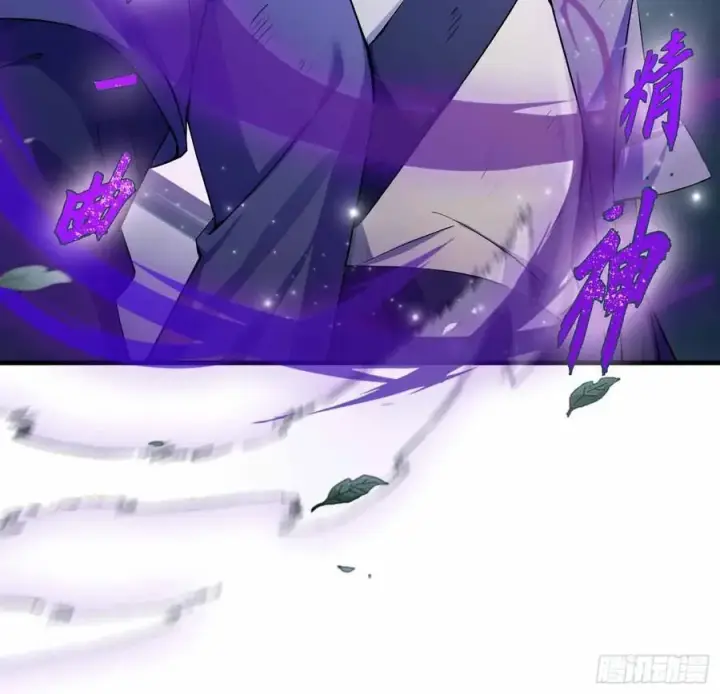 漫画《原来我早就无敌了》第289话 寂灭剑山快乐老家？第56张图