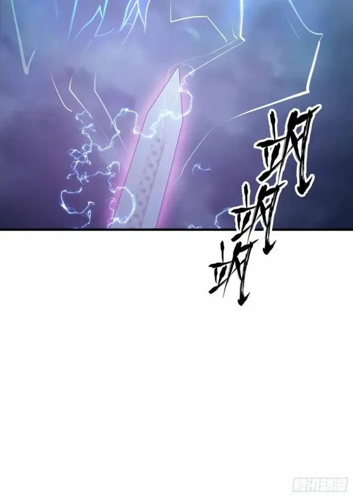 漫画《原来我早就无敌了》第289话 寂灭剑山快乐老家？第62张图