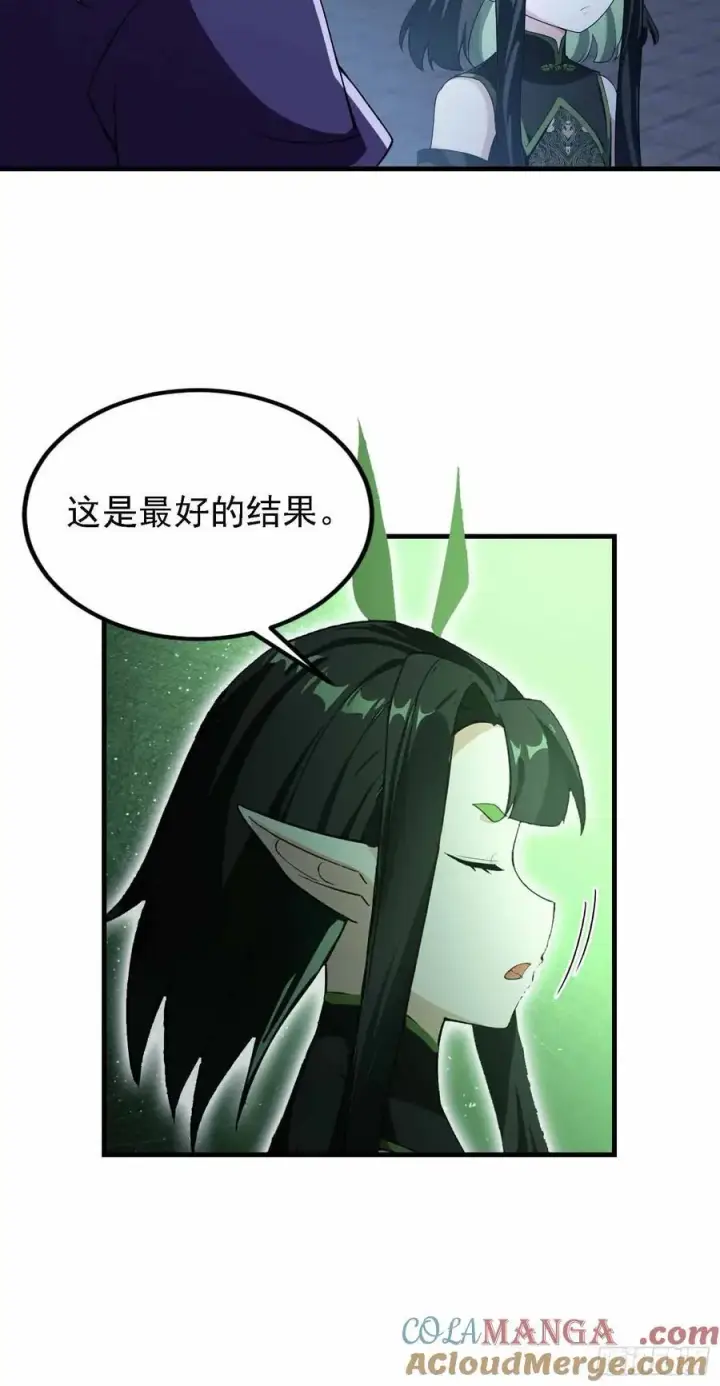 漫画《原来我早就无敌了》第289话 寂灭剑山快乐老家？第7张图