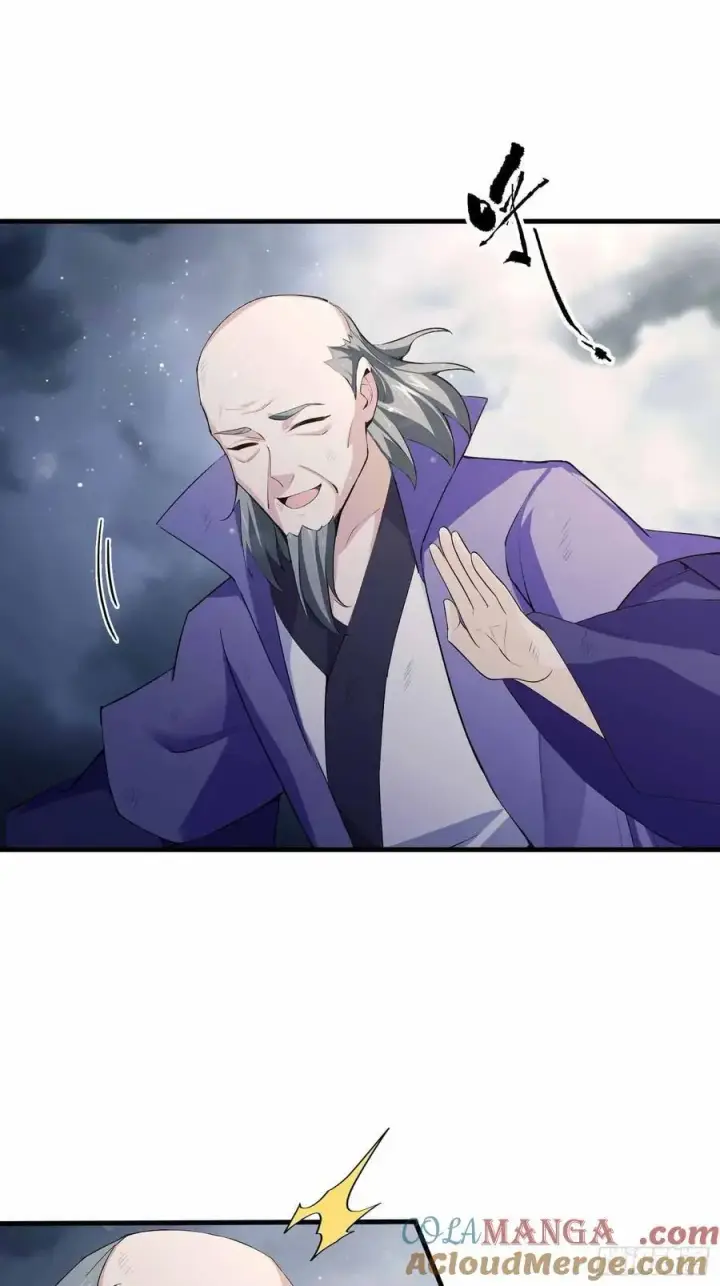 漫画《原来我早就无敌了》第290话 飞升是最好的医美！第10张图