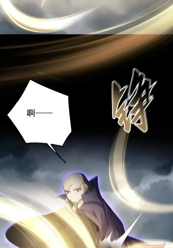 漫画《原来我早就无敌了》第290话 飞升是最好的医美！第18张图