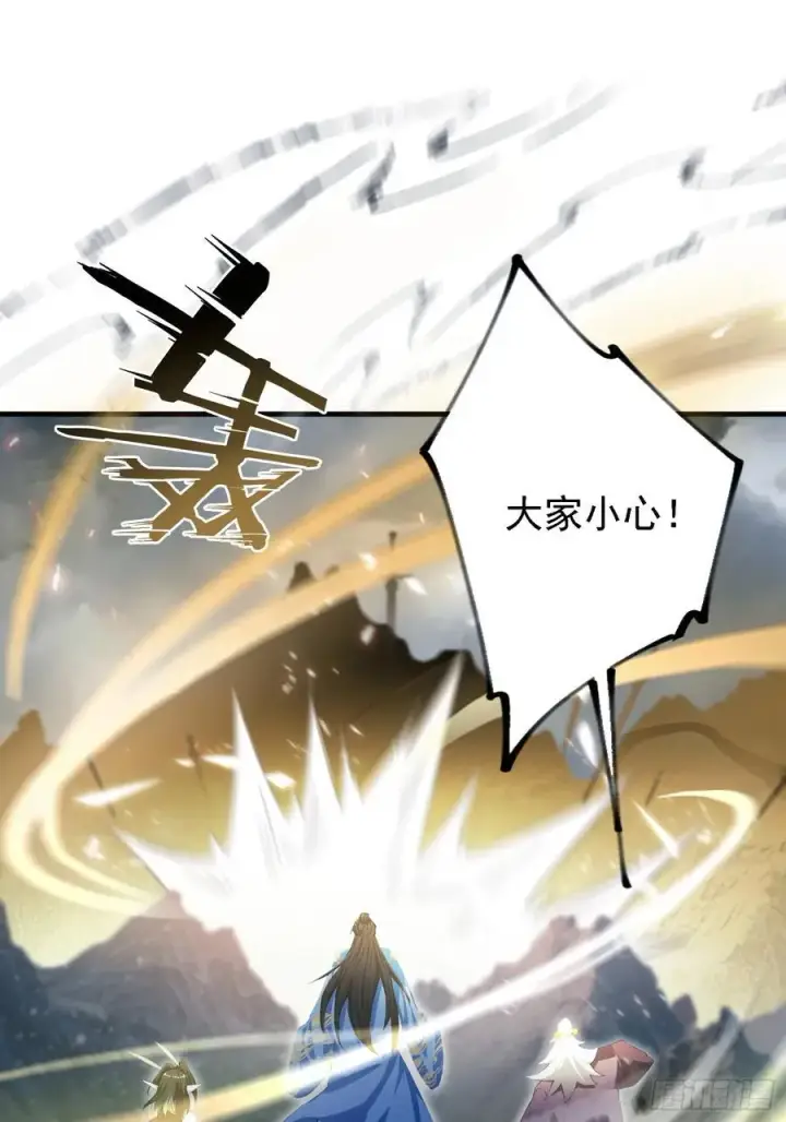 漫画《原来我早就无敌了》第290话 飞升是最好的医美！第33张图