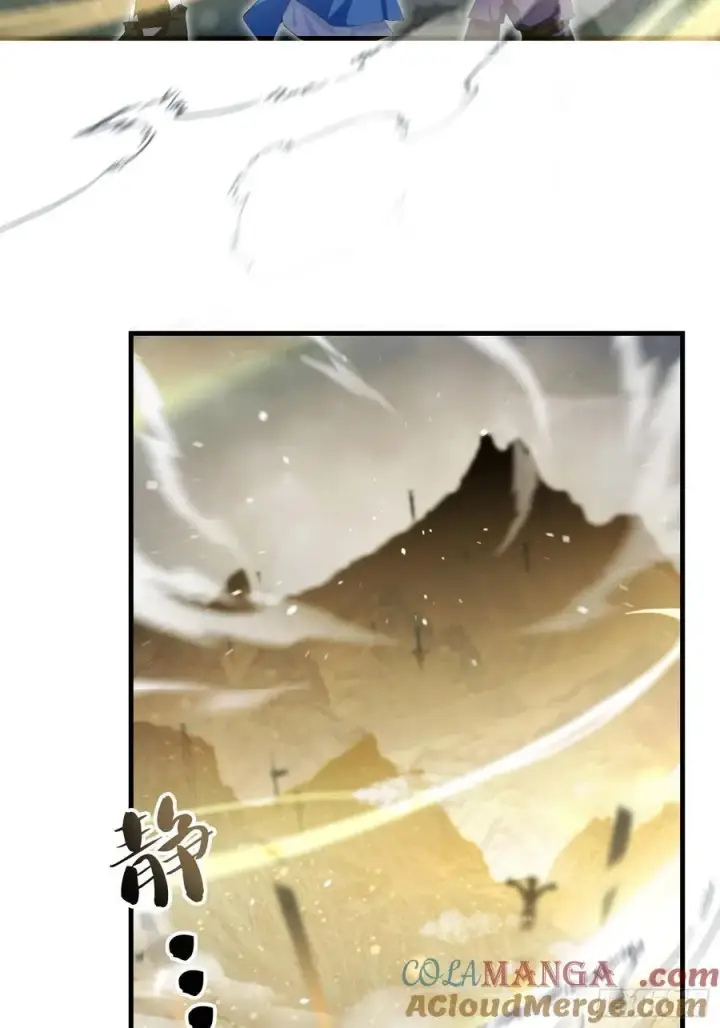 漫画《原来我早就无敌了》第290话 飞升是最好的医美！第34张图