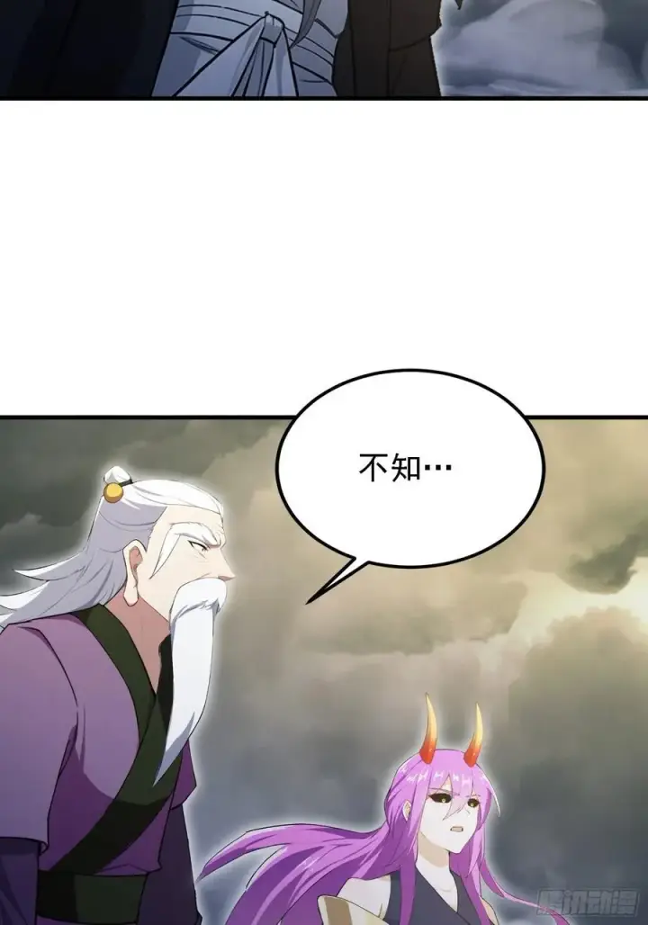 漫画《原来我早就无敌了》第290话 飞升是最好的医美！第36张图