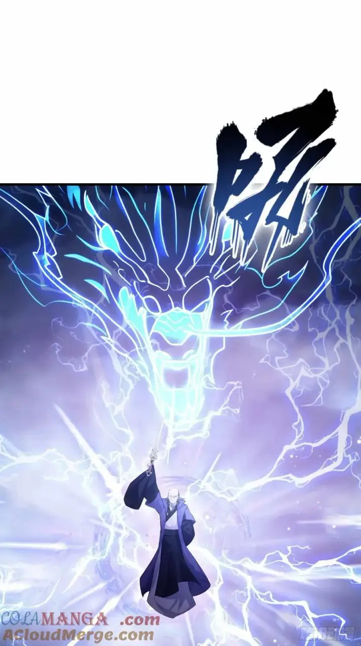 漫画《原来我早就无敌了》第290话 飞升是最好的医美！第4张图
