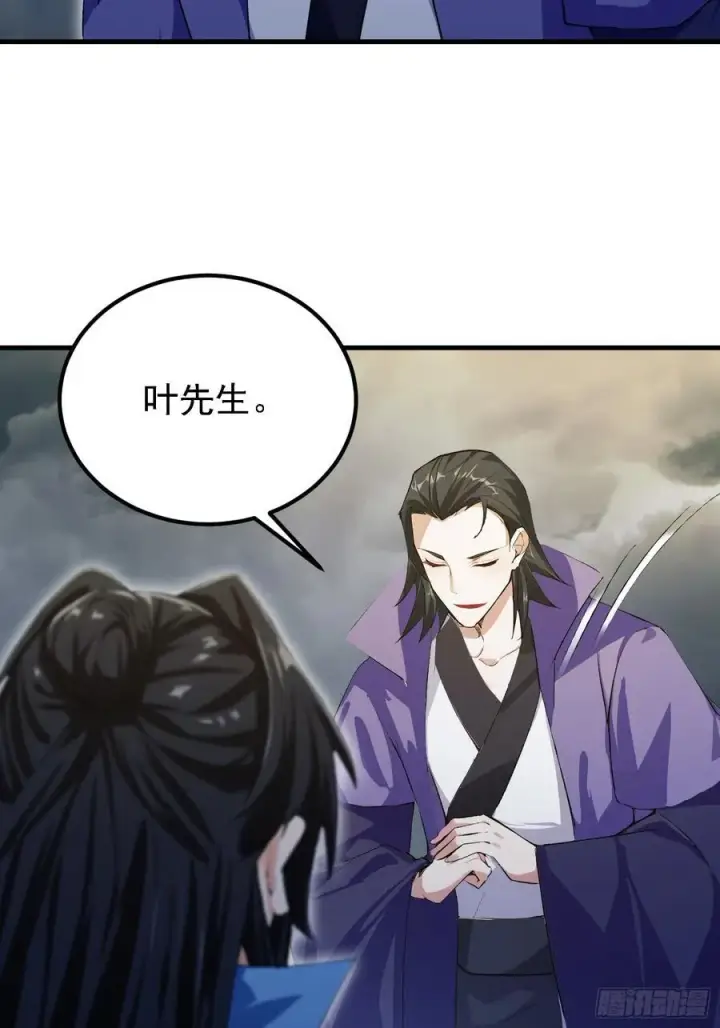漫画《原来我早就无敌了》第290话 飞升是最好的医美！第48张图