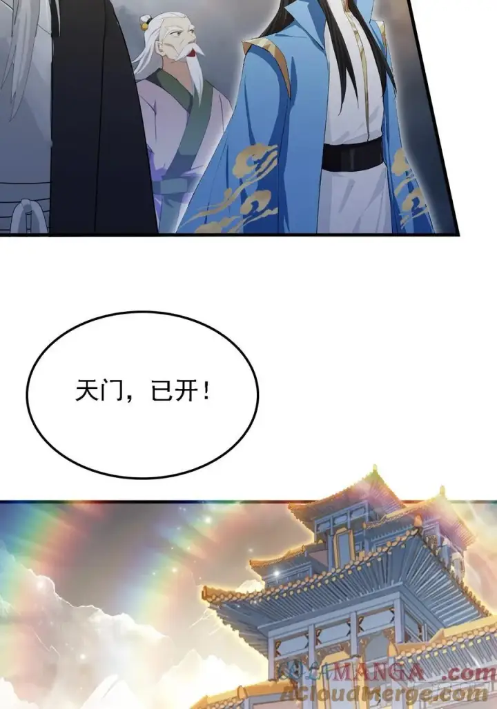 漫画《原来我早就无敌了》第290话 飞升是最好的医美！第52张图