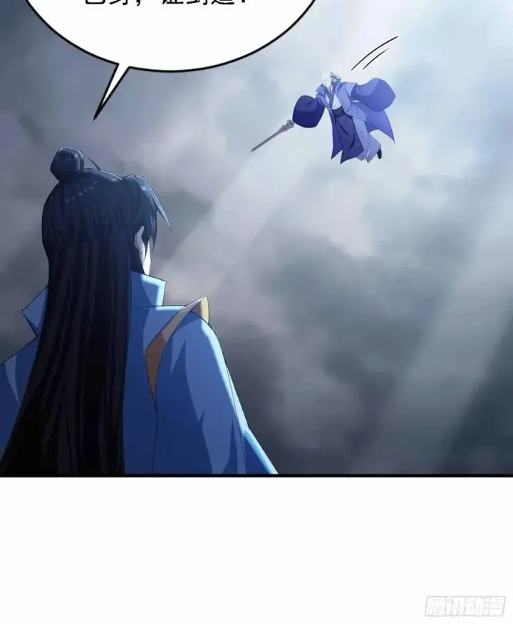 漫画《原来我早就无敌了》第290话 飞升是最好的医美！第9张图