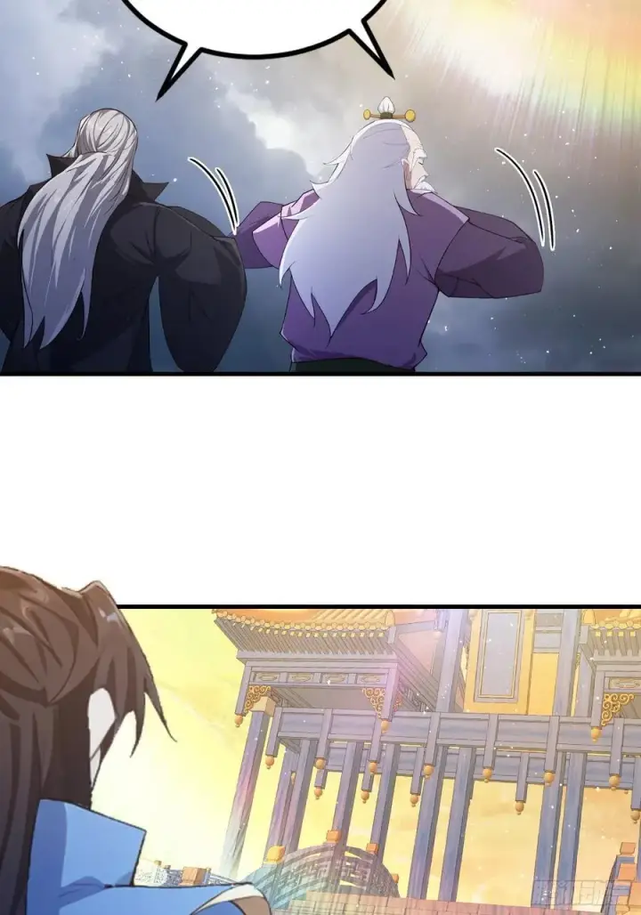 漫画《原来我早就无敌了》第291话 听长青圣人一席话？第47张图
