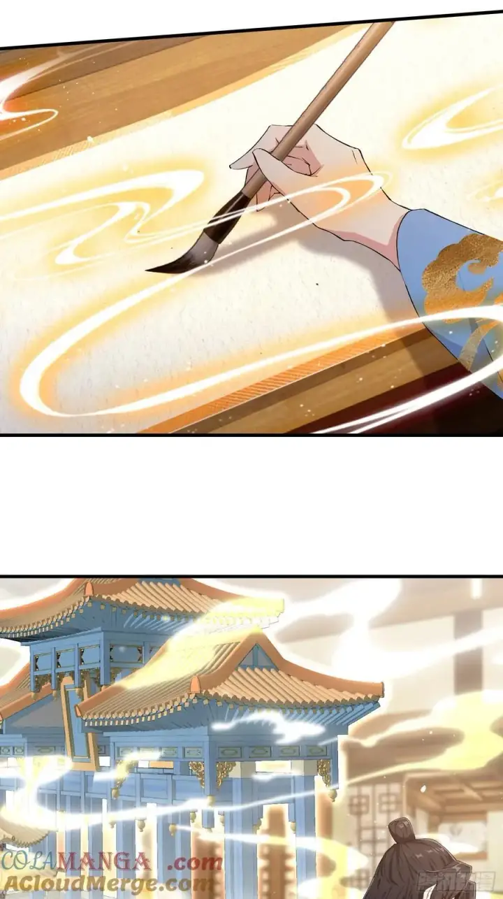 漫画《原来我早就无敌了》第292话 自己画自己！第22张图