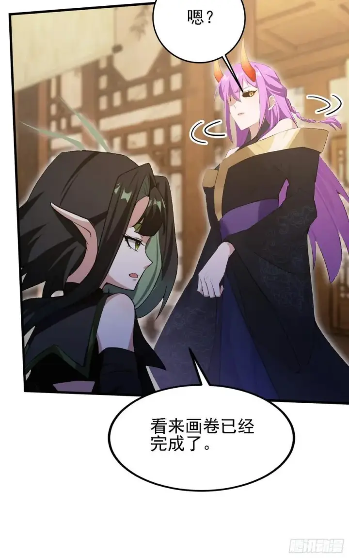漫画《原来我早就无敌了》第292话 自己画自己！第41张图