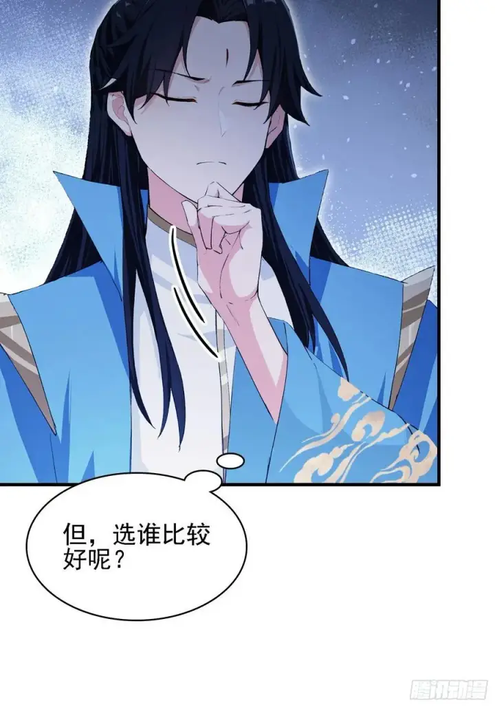 漫画《原来我早就无敌了》第292话 自己画自己！第48张图