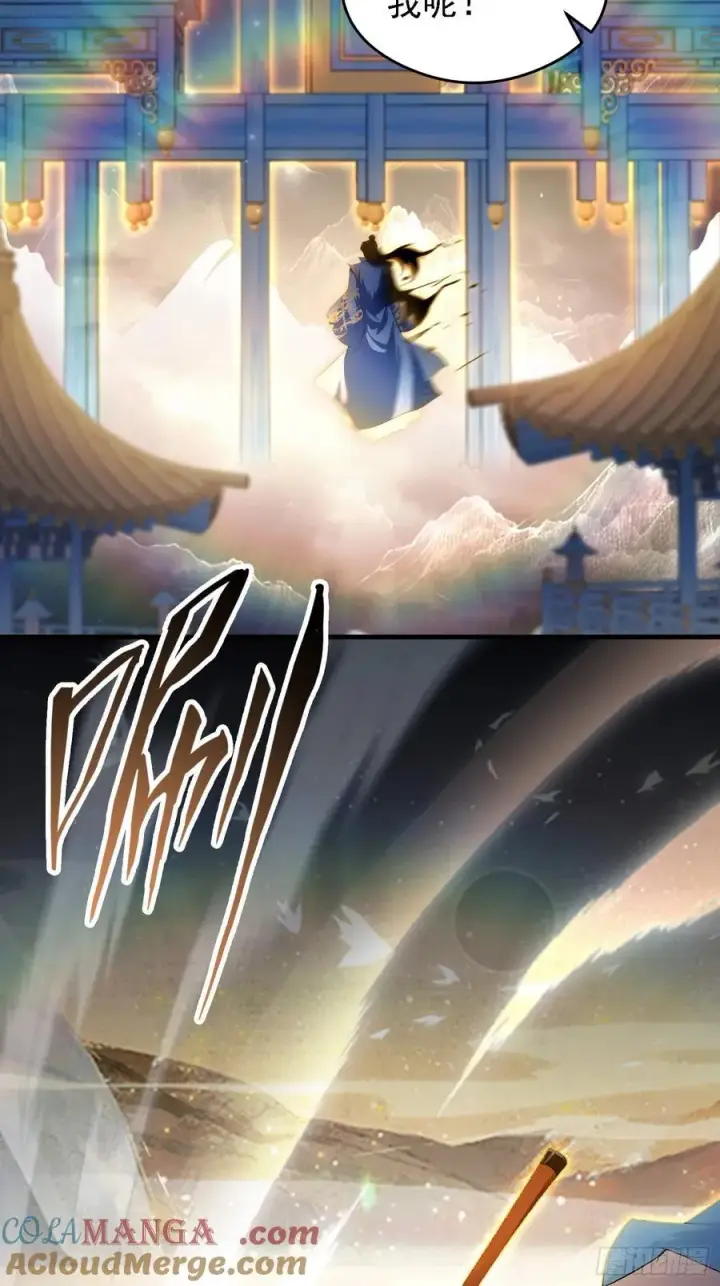 漫画《原来我早就无敌了》第292话 自己画自己！第52张图