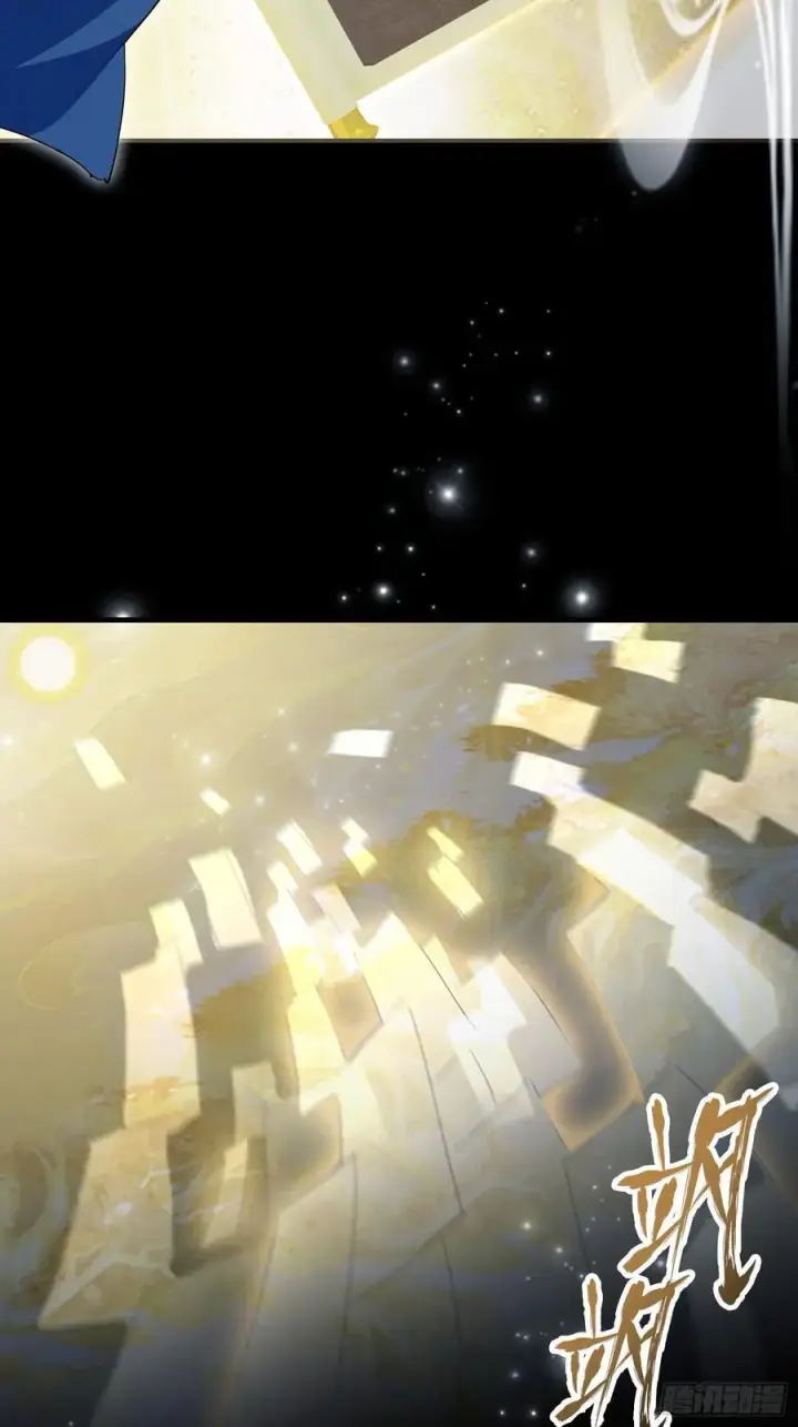漫画《原来我早就无敌了》第293话 无敌buff体验卡第56张图