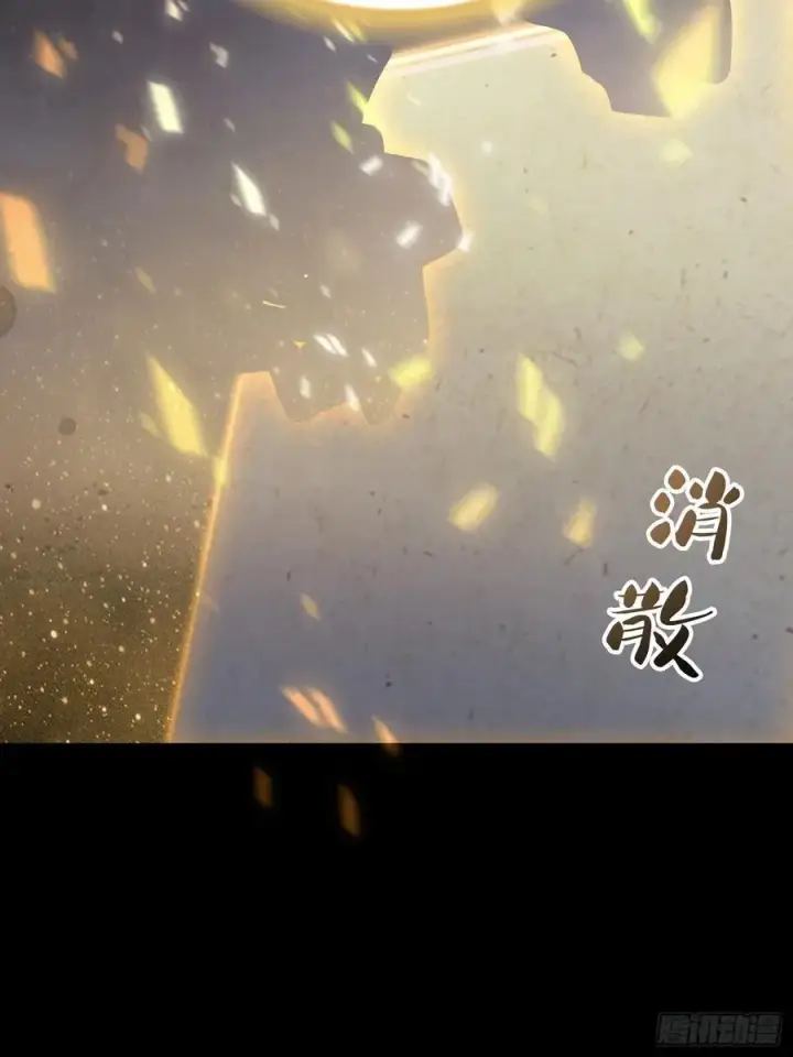 漫画《原来我早就无敌了》第293话 无敌buff体验卡第68张图