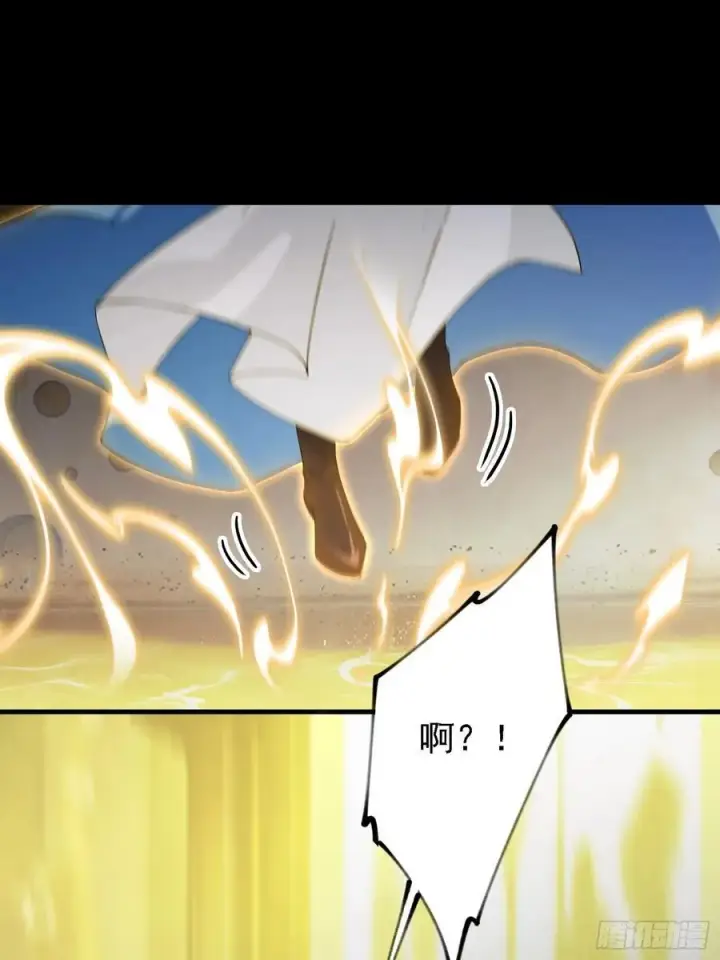 漫画《原来我早就无敌了》第293话 无敌buff体验卡第69张图