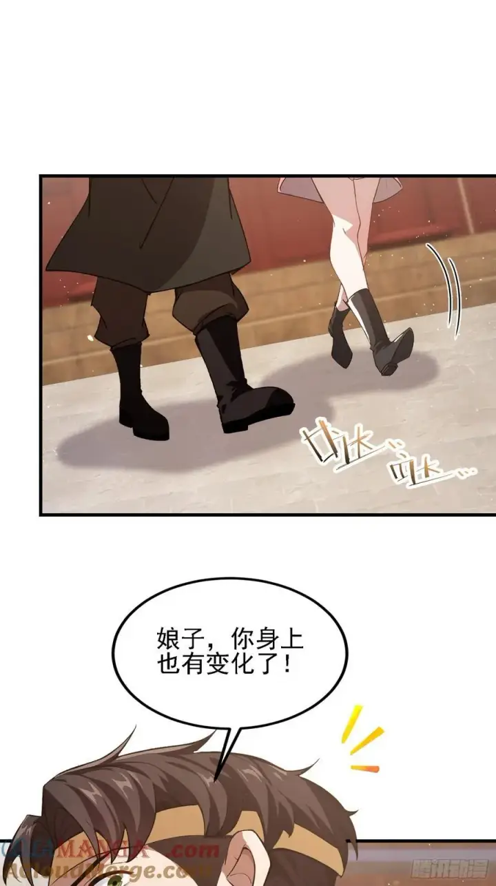 漫画《原来我早就无敌了》第294话 宋铁匠，你让我陌生第37张图