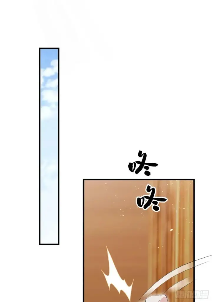 漫画《原来我早就无敌了》第294话 宋铁匠，你让我陌生第44张图